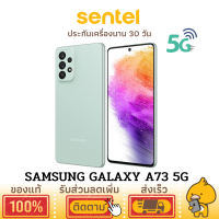 ราคา ผ่อน 0 โทรศัพท์ Samsung Galaxy A73 5G 8 128GB เครื่องแท้ประกันศูนย์ไทย Activate ก่อนจัดส่ง (13945477834)