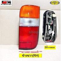 ราคา ไฟท้าย ไฮเอจ HIACE TOYOTA รถตู้ หัวจรวด ปี 1992 2004 ตราเพชร (12535765927)