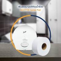 ราคา 93723 กระดาษชำระม้วนใหญ่ SCOTT Control Center Pull Bath Tissue 2 Ply 350 m roll (14259136452)