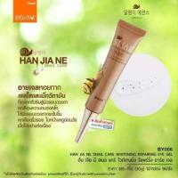 ราคา BELOV สเนล แคร์ เอซเซนส์ ครีมบำรุงผิว อีมัลชั่น อายเจล ฮันเจีย นึ Han Jai Ne Snail Care เซ็ตบำรุงผิวหน้าสเนล ด้วยสารสกัดจากเมือกหอยทาก ฟื้นฟูและบำรุงผิวสวยทุกวัน ช่วยให้ผิวเนียนนุ่ (10361085667)