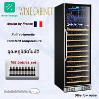 ราคา ตู้แช่ไวน์ ตู้แช่ไวน์สด ตู้แช่ ตู้เย้น ตู้เก็บไวน์ ตู้เก็บไวน์สามารถเก็บไวน์ได้มากถึง130 ขวด Vinocave Wine Cooler kuchl manga (16179725746)