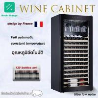ราคา ตู้แช่ไวน์ ตู้แช่ไวน์สด ตู้แช่ ตู้เย้น ตู้เก็บไวน์ ตู้เก็บไวน์สามารถเก็บไวน์ได้มากถึง130 ขวด Vinocave Wine Cooler kuchl manga (16179725745)