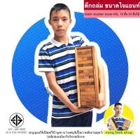 ราคา Nong Faek Shop เกมส์ไม้ตึกถล่ม Stack wooden tower all size แจงก้า เจงก้า คอนโด เกมไม้คอนโด ตึกถล่ม เกมตึกถล่ม ของเล่นไม้ บล็อกไม้ บล็อคไม้ เกมไม้ตึกถล่ม (9890174695)