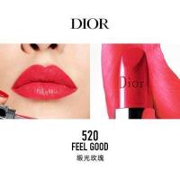 ราคา การันตีของแท้ ลิปโกลว์ Dior Addict Lip Glow ขนาด 1 5 g ลิปดิออร์ มอบความชุ่มชื่นให้ริมฝีปาก แท้100 พร้อมส่ง (15060142287)