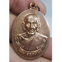 ราคา เหรียญโชคดีหลวงปู่เพิ่มวัดป้อมแก้วจังหวัดพระนครศรีอยุธยาเนื้อทองแดงสภาพสวยงามราคาแบ่งปันรับประกันพระแท้พระบ้านๆจ้า (17266240364)