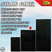 ราคา แผงโซล่าเซลล์ solar cell mono solar pane 12W 20W 30W 110W ใช้พลังงานแสงอาทิตย์ ชารจ์ไฟดีเยี่ยม ใช้งานง่าย เก็บเงินปลายทางได้ (17268584650)