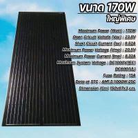 ราคา แผงโซล่าเซลล์ solar cell mono solar pane 12W 20W 30W 110W ใช้พลังงานแสงอาทิตย์ ชารจ์ไฟดีเยี่ยม ใช้งานง่าย เก็บเงินปลายทางได้ (17699988810)