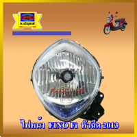 ราคา ไฟหน้า FINO FI ฟีโน่ หัวฉีด ปี 2013 2015 มีไฟหรี่ สินค้าเกรดเอ ผลิตในไทย (14416082141)