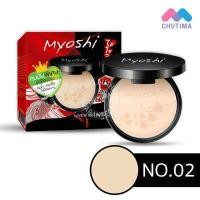 ราคา แป้งพัฟ แป้งผสมรองพื้น ไมโยชิ พาวเดอร์ Myoshi Powder 10 g (8008046693)