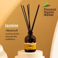 ราคา ก้านไม้หอมปรับอากาศ 100ml ภูตะวัน Phutawan Aroma Reed Diffuser (12869757987)