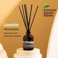 ราคา ก้านไม้หอมปรับอากาศ 100ml ภูตะวัน Phutawan Aroma Reed Diffuser (12869757988)