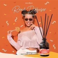 ราคา ก้านไม้หอมปรับอากาศ 100ml ภูตะวัน Phutawan Aroma Reed Diffuser (17589013935)