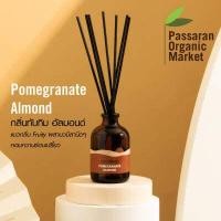 ราคา ก้านไม้หอมปรับอากาศ 100ml ภูตะวัน Phutawan Aroma Reed Diffuser (12869757994)