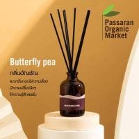 ราคา ก้านไม้หอมปรับอากาศ 100ml ภูตะวัน Phutawan Aroma Reed Diffuser (12869757984)