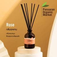 ราคา ก้านไม้หอมปรับอากาศ 100ml ภูตะวัน Phutawan Aroma Reed Diffuser (12869757995)