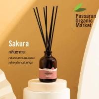 ราคา ก้านไม้หอมปรับอากาศ 100ml ภูตะวัน Phutawan Aroma Reed Diffuser (12869757996)