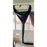 ราคา รุ่นผ้าหนา พร้อมส่ง ผ้าใบล้างแอร์ อย่างหนา รุ่นเคลือบกันเคมี กันน้ำยาล้างคอยล์ ผ้าใบครอบล้างแอร์ ผ้าล้างแอร์ ล้างแอร์ ผ้าใบ อุปกรณ์ล้างแอร์ ขนาด 2x3 เมตร ราคาถูก (16089891462)