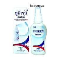 ราคา Uniren Spray 60ml ยูนิเรน สเปรย์ แก้ปวดเมื่อยกล้ามเนื้อ เอ็นและข้อ ฉีดง่าย หายปวด ไม่แสบผิว ล็อตใหม่สุด 29 7 25 (17349076751)