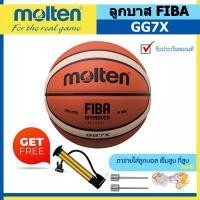 ราคา Molten ลูกบาสเก็ตบอล รุ่น ลูกบาส บาสเกตบอล Basketball GG7X ขนาด 7 NBA Spalding (15018073398)