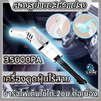 ราคา เครื่องดูดในรถ ที่ดูดฝุ่นพกพา เครื่องดูดฝุ่นขนาดเล็ก เครื่องดูดฝุ่นรถ เครื่องดูดฝุ่นในรถ เครื่องดูดฝุ่นพกพา เครื่องดูดฝุ่นในรถไร้สาย ที่ดูดฝุ่นในรถยนต์ เครื่องดูดฝุ่นมือถือ เครื่ (17242981914)