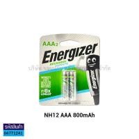 ราคา ถ่านชาร์จ ENERGIZER 9V1 AA2 และ AAA2 นิเกิลเมเทิลไฮดราย ราคา แพ็ค KKNT (14726116613)