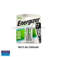 ราคา ถ่านชาร์จ ENERGIZER 9V1 AA2 และ AAA2 นิเกิลเมเทิลไฮดราย ราคา แพ็ค KKNT (14726116612)