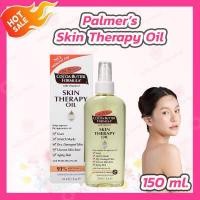 ราคา Palmer s Cocoa Butter Formula Skin Therapy Moisturizing Body Oil with Vitamin E 1 กล่อง 150 ml (16152351557)