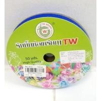 ราคา ริบบิ้นกากเพชรใส tw 50หลา ขนาด 12มิล ริบบิ้นเหรียญโปรยทาน (14520660225)