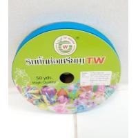 ราคา ริบบิ้นกากเพชรใส tw 50หลา ขนาด 12มิล ริบบิ้นเหรียญโปรยทาน (14520660224)