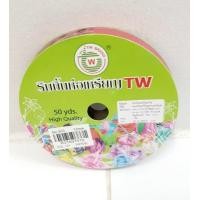 ราคา ริบบิ้นกากเพชรใส tw 50หลา ขนาด 12มิล ริบบิ้นเหรียญโปรยทาน (14520660223)