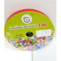 ราคา ริบบิ้นกากเพชรใส tw 50หลา ขนาด 12มิล ริบบิ้นเหรียญโปรยทาน (14520660230)