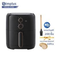 ราคา พร้อมส่ง Simplus หม้อทอดไร้น้ำมัน ใหม่ 5L ความจุขนาดใหญ่ หม้อทอดไร้น้ำมันมัลติฟังก์ชั่น ไร้น้ำมัน KQZG004 (13791588734)