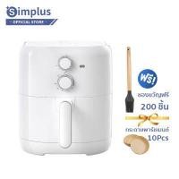 ราคา พร้อมส่ง Simplus หม้อทอดไร้น้ำมัน ใหม่ 5L ความจุขนาดใหญ่ หม้อทอดไร้น้ำมันมัลติฟังก์ชั่น ไร้น้ำมัน KQZG004 (13578572705)
