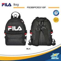 ราคา Fila กระเป๋าสะพายหลัง กระเป๋าแฟชั่นผู้หญิง ฟิล่ากระเป๋า ฟีล่ากระเป๋า Fila Bag FS3BPD5316F BLK OWH 1290 (8007875534)