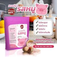 ราคา KETO คีโต ซีอิ้ว เซิงโชวหวัง หมักธรรมชาติ ราคาส่ง ผงปรุงรส HAPPY KETO รสชาติอร่อย สินค้าขายดี (15132123799)