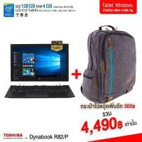 ราคา โน๊ตบุ๊ค แท็บเล็ต 2 in 1 Toshiba Dynabook R82 P Intel Core M5Y10C RAM 4GB SSD 128GB ถอดจอได้ มี Webcam Wifi Bluetooth windows tablet Used laptop Refublished computer 2022 มีประกัน By Totalsolution (16