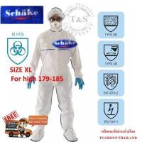 ราคา MEGA ชุดป้องกันสารเคมี รุ่น TS2000 มาตราฐาน Type 5 6 ป้องกันฝุ่น ห้องปลอดเชื้อ ป้องกันไฟฟ้าสถิต ป้องกันร่างกายจากสารเคมี 1ชุด (8019070587)