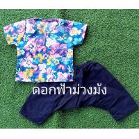 ราคา เสื้อลายดอกเด็ก ชุดเสื้อลายดอก ชุดลายดอกเ ชุดเสื้อลายดอก ราคาโรงงาน พร้อมส่ง (17426795654)