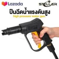 ราคา InnTech ปืนฉีดน้ำแรงดันสูง แบบสั้น พร้อมหัวฉีดปรับแรงดันน้ำ 3 ระดับ ปืนฉีดน้ำ ปืนอัดฉีดน้ำแรงดันสูง ใช้งานกับ เครื่องฉีดน้ำแรงดันสูง เครื่องฉีดน้ำ แรงดันสูง แบบเกลียวขัน max 300 400 bar (12360724798)