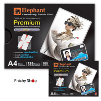 ราคา พลาสติกเคลือบบัตร ตราช้าง Elephant รุ่น Premium พรีเมี่ยม 125 ไมครอน A4 220x306 มม (4574736913)