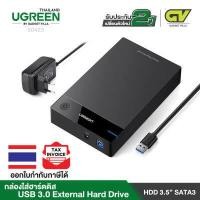 ราคา UGREEN กล่องใส่ฮาร์ดดิส External Hard Drive Enclosure 3 5 USB 3 0 to SATA Hard Disk Case Housing with Power Adapter รุ่น 50423 for ฮาร์ดดิส 3 5 2 5 Inch Sandisk WD Seagate Toshi (373212094)