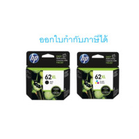 ราคา HP 62 XL Black HP 62XL Tri Color แพ็คคู่ดำ สี (8924471237)