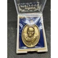 ราคา เหรียญเจริญพรบน รุ่นวางศิลาฤกษ์ ศาลา ๑๐๐ ปี หลวงพ่อพัฒน์ วัดห้วยด้วน นครสวรรค์ พิธีมหาพุทธาภิเษก เสาร์ที่ ๖ มิ ย ๖๓ (17688748854)