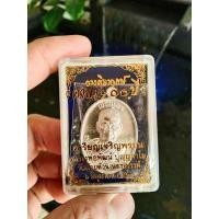 ราคา เหรียญเจริญพรบน รุ่นวางศิลาฤกษ์ ศาลา ๑๐๐ ปี หลวงพ่อพัฒน์ วัดห้วยด้วน นครสวรรค์ พิธีมหาพุทธาภิเษก เสาร์ที่ ๖ มิ ย ๖๓ (17688748853)