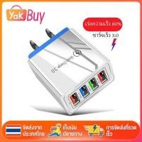 ราคา ที่ชาร์จโทรศัพท์ 5V 3 1A Quick Charger 4 ports US plug adapter 3 0 Model usb charger fast charge for iPhone oppo vivo Samsung xiaomi sony Android สามารถชาร์จได้ทั้ง Smartphone Tablet ทุกชนิด (14506658