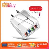 ราคา ที่ชาร์จโทรศัพท์ 5V 3 1A Quick Charger 4 ports US plug adapter 3 0 Model usb charger fast charge for iPhone oppo vivo Samsung xiaomi sony Android สามารถชาร์จได้ทั้ง Smartphone Tablet ทุกชนิด (14277639