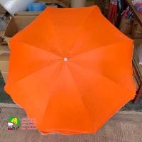 ราคา ร่มสนาม เฉพาะร่ม 34 40 นิ้ว มีสีพื้นและสลับสี (9363681638)