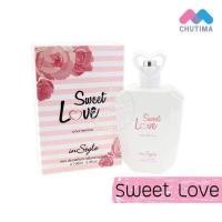 ราคา น้ำหอมผู้หญิง InStyle Dorall Collection Sweet Love Soft Love Pure Love Pour Femme 100 ml (15044236069)