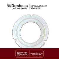 ราคา Duchess R3000 10 ซีนยาง สำหรับเครื่องชงกาแฟ รุ่น CM3000 CM5000 CM5300 CM7300 (411071062)