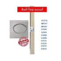 ราคา Senser เซ็นเซอร์ Canon IP2770 MP287 MP237 Film Timing Slit Strip QC3 3935 000 (9601846667)